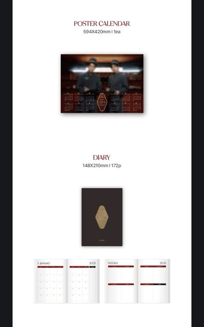 D&E 2025 官方年曆（全新未拆）