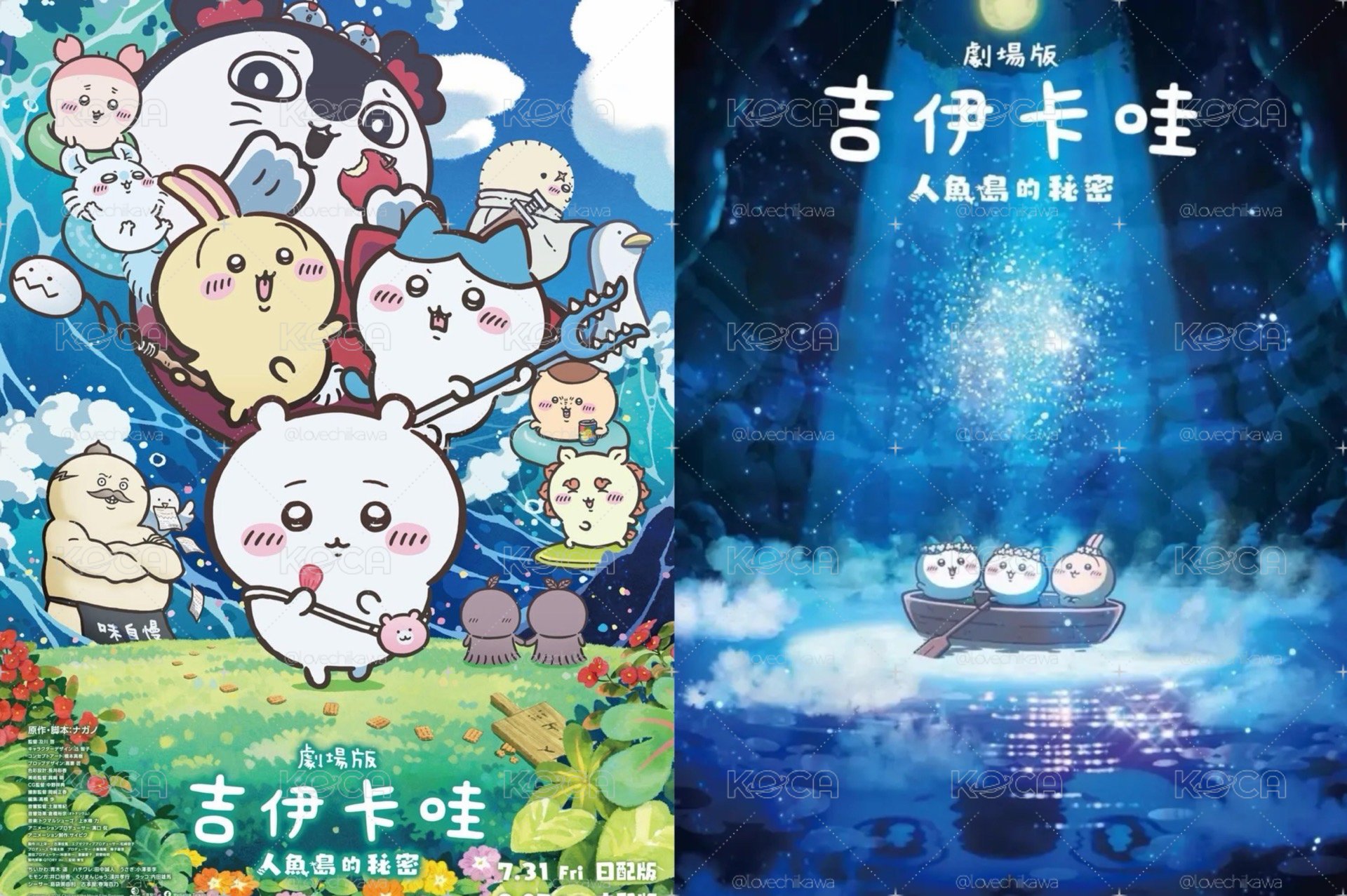 特典海報2張（箱裝寄出）