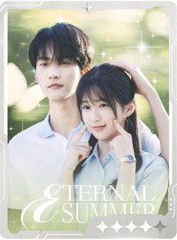 熾夏 小芒 戲劇卡 流螢02