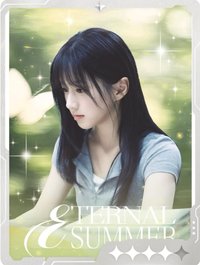 熾夏 小芒 戲劇卡 流螢04
