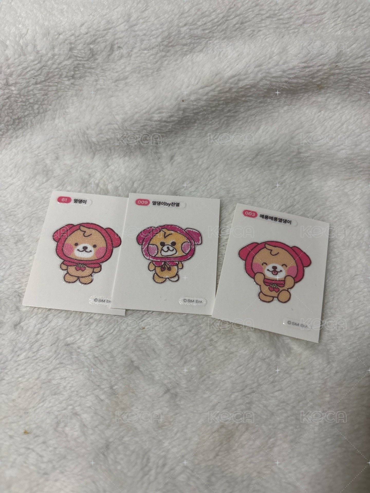 燦一套