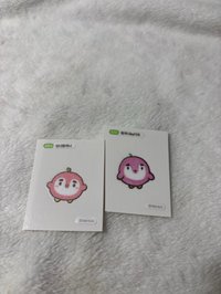 D.O.兩張