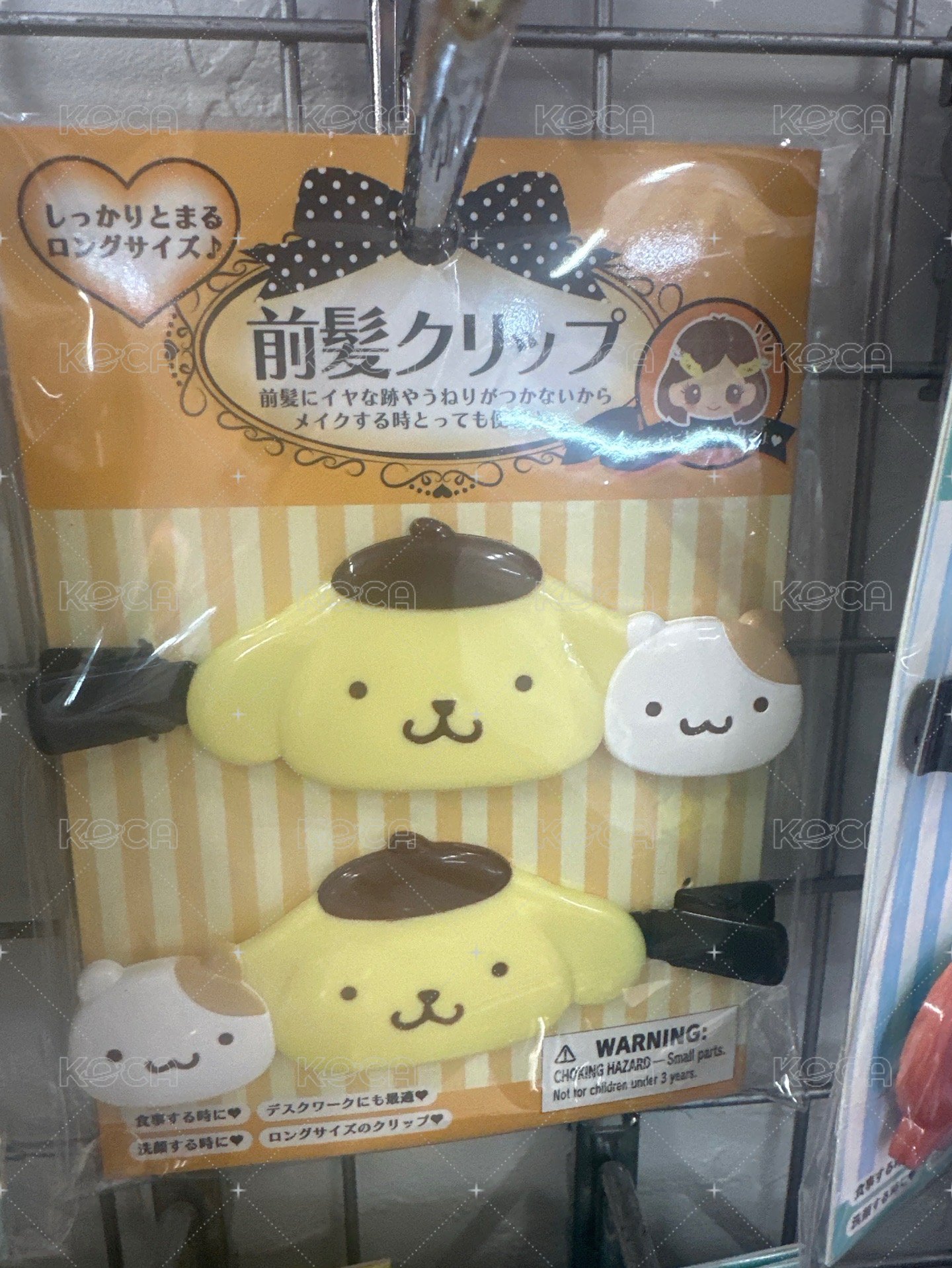 布丁狗