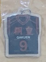 櫻井