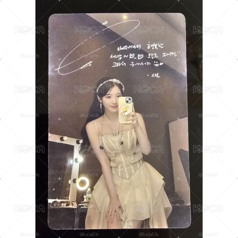 IU 2024 生日小卡