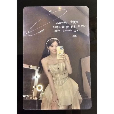 IU 2024 生日小卡