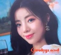 Geekyland-4th mini album  高恩 單封 專輯 