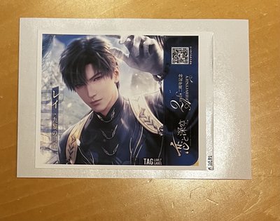 黎深三得利貼紙