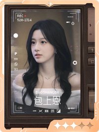 熾夏 小芒 戲劇卡 灼念04