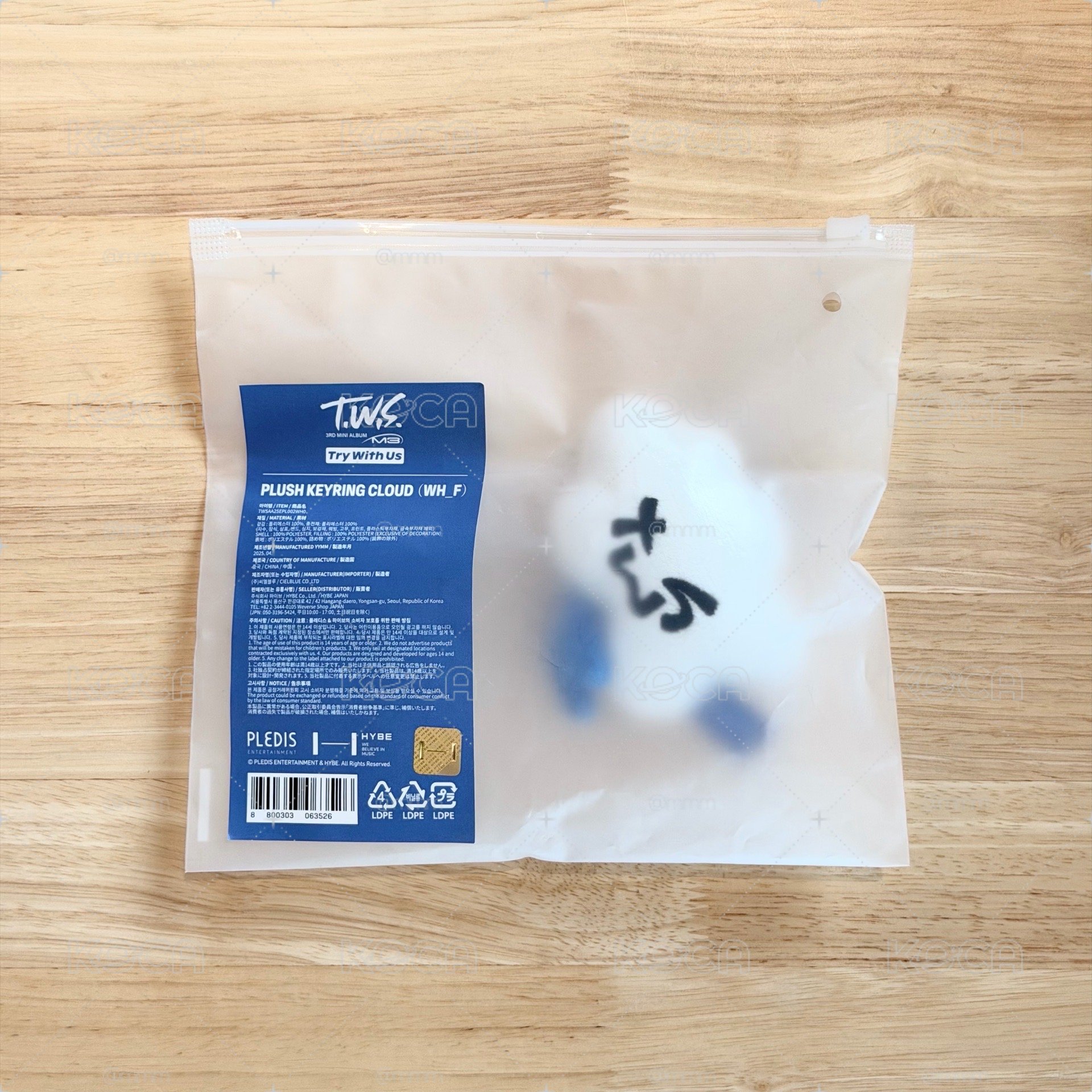 現貨 全新未拆 吐雲