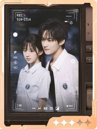 熾夏 小芒 戲劇卡 灼念12