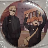 徽章 One Fine Day!