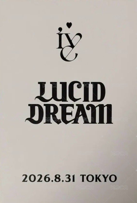 LUCID DREAM 8/31東京應募 手渡 明信片  背面