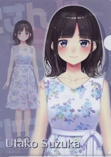 D賞