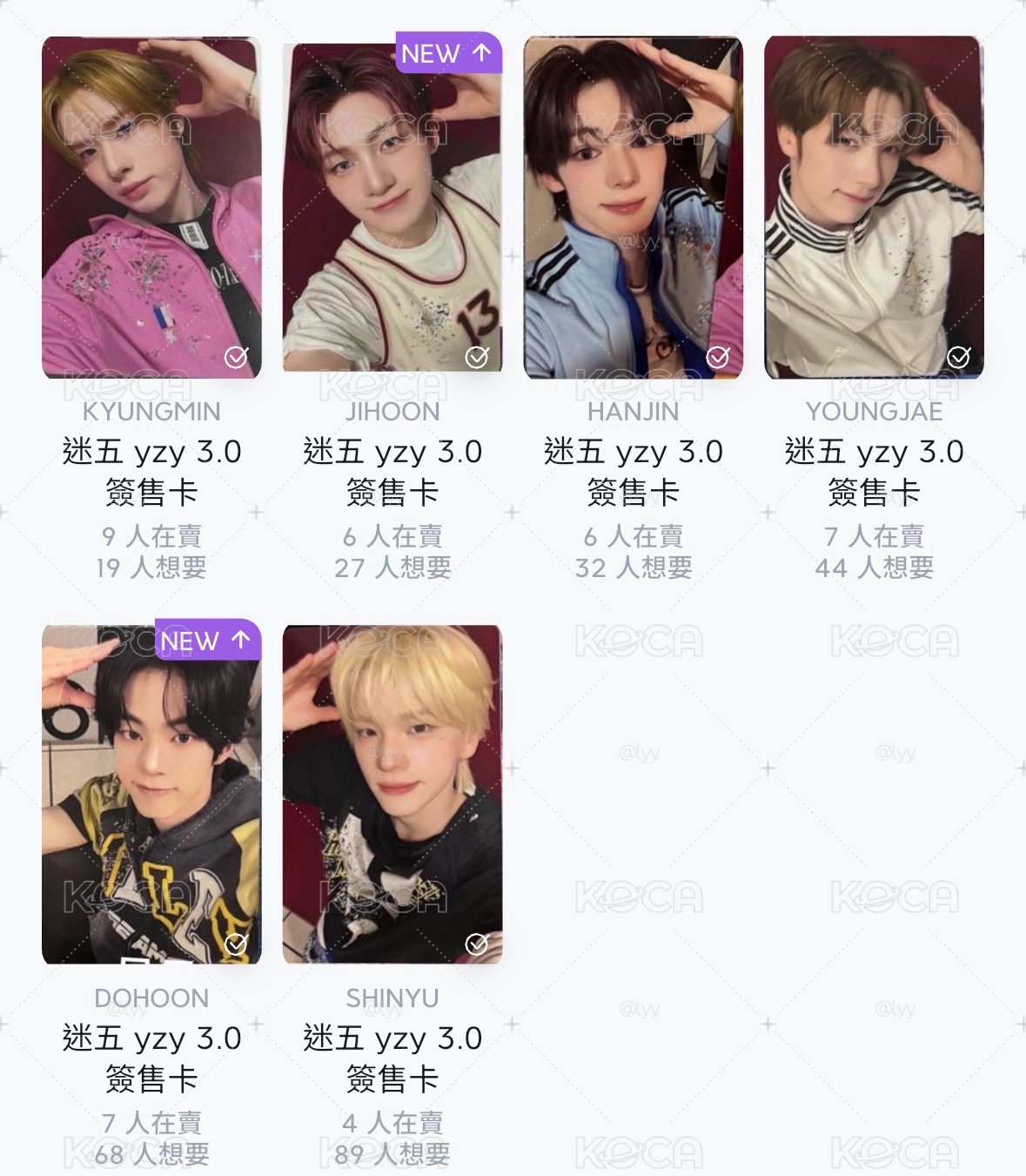 yzy3.0套出