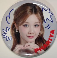 塔