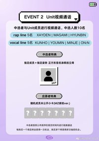 KUMIX 線上1.0 簽售特典