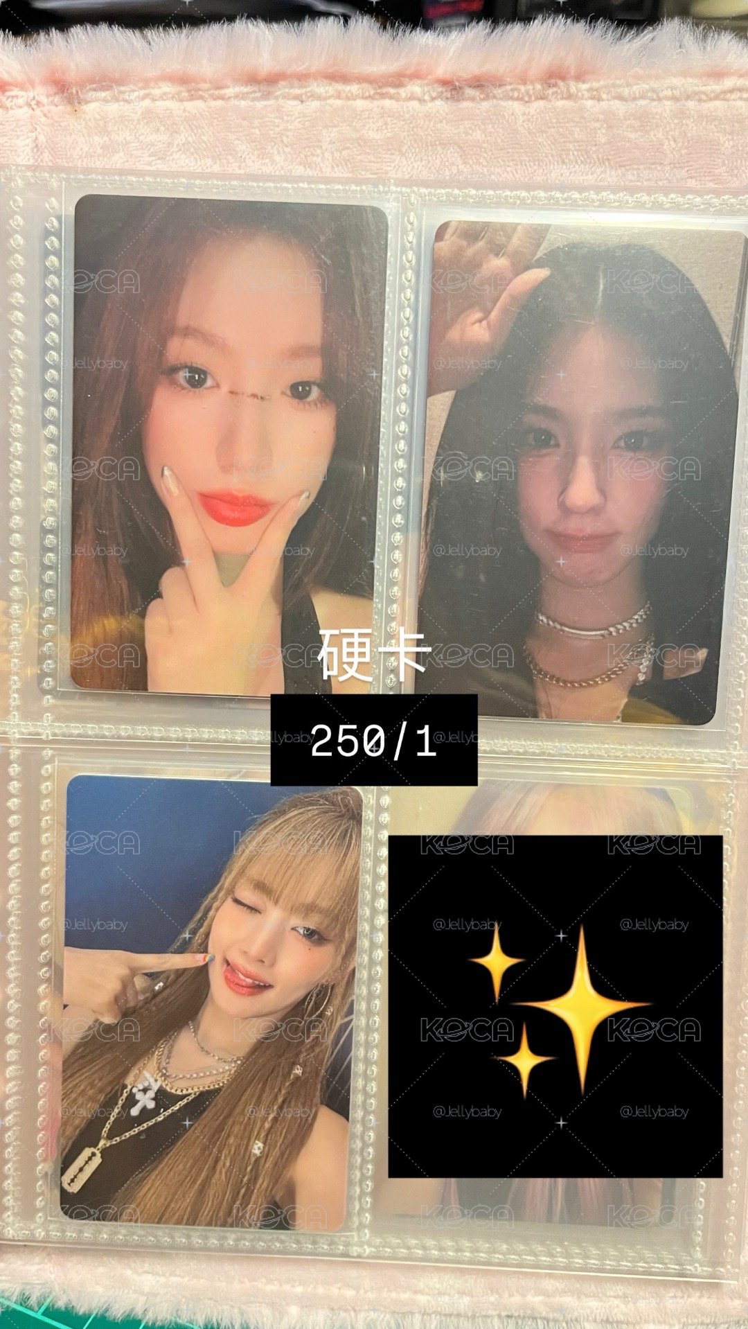 多妮盤 賣場2
