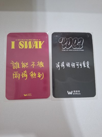 微樂克琦×2