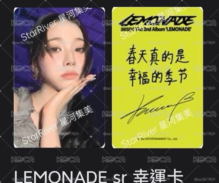 重po 現貨未拆 柚星河中背