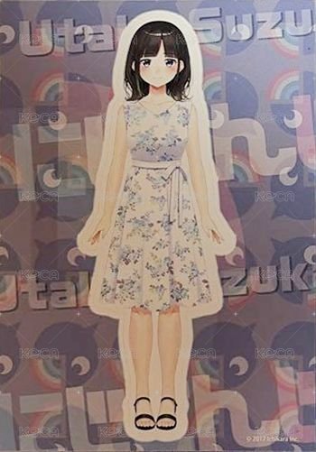 E賞
