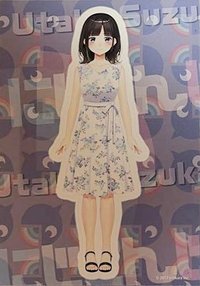 E賞