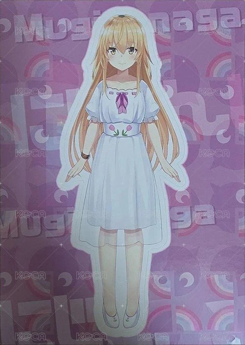 E賞