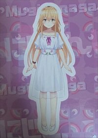 E賞