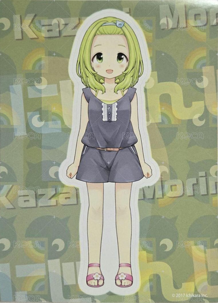 E賞