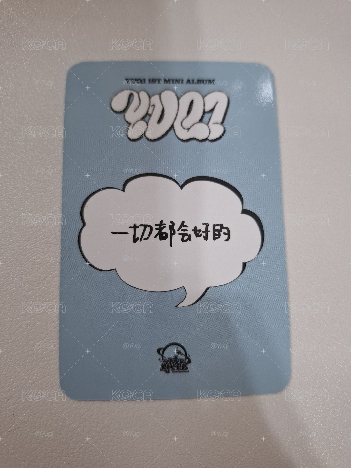 比七琦