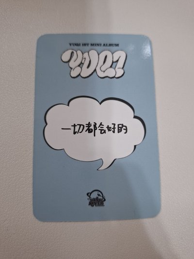 比七琦