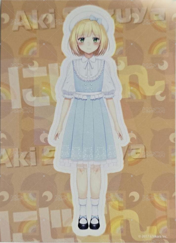 E賞
