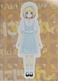 E賞