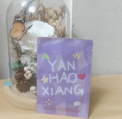 嚴浩翔非去不可 企劃未拆卡包