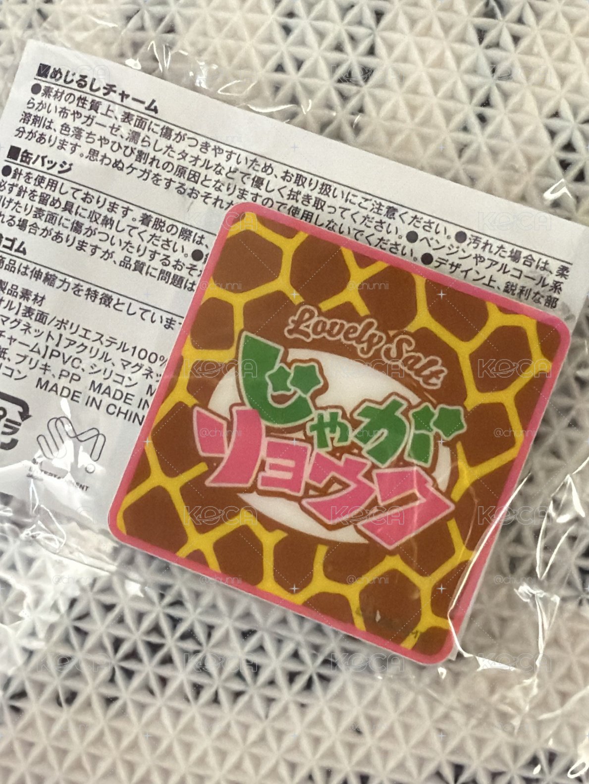 厲旭磁鐵 日周扭蛋