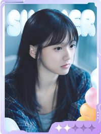 熾夏 小芒 戲劇卡 臨風04