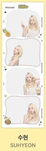 合照款_SUHYEON