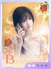 熾夏 小芒 戲劇卡 橘暮02