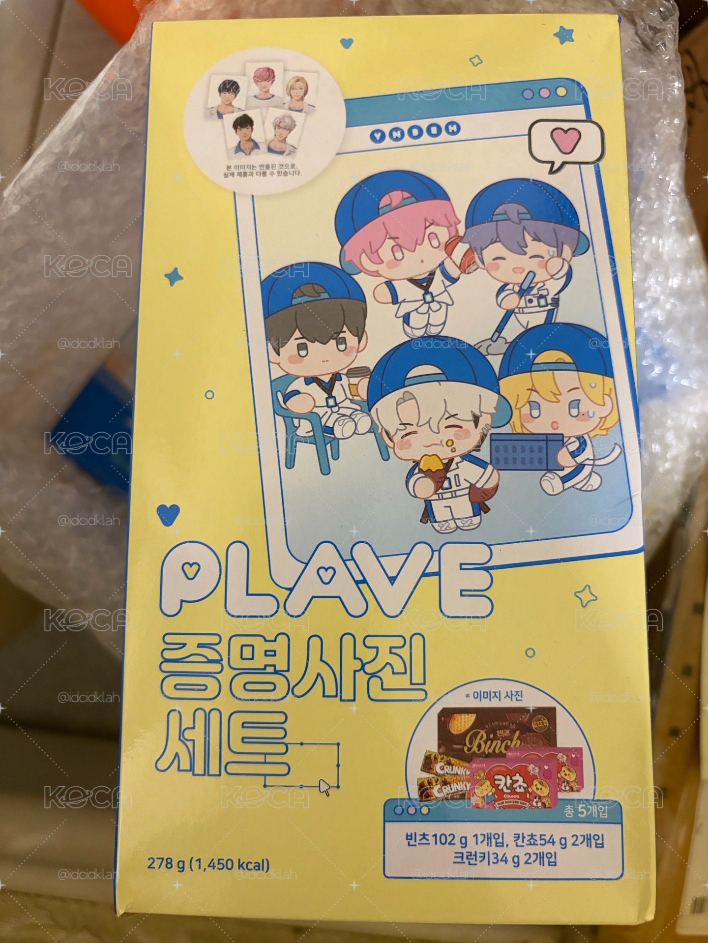 PLAVE GS25證件照組