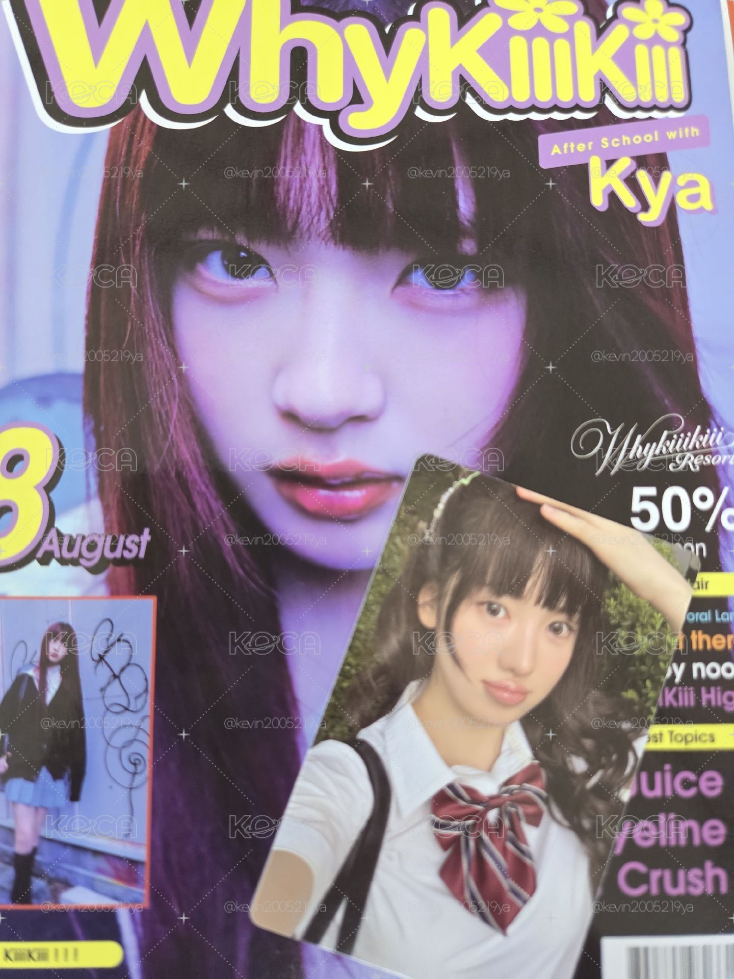 kiiikiii 單封已拆