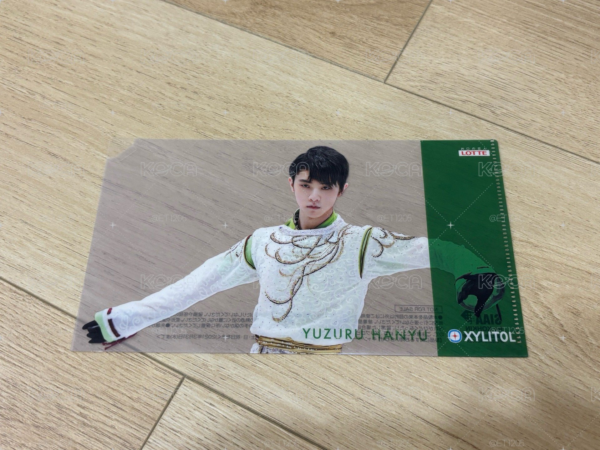 羽生結弦樂天口罩夾