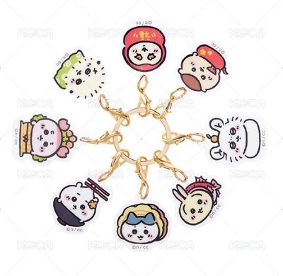 現貨.蛇年鑰匙扣（全員分開賣）