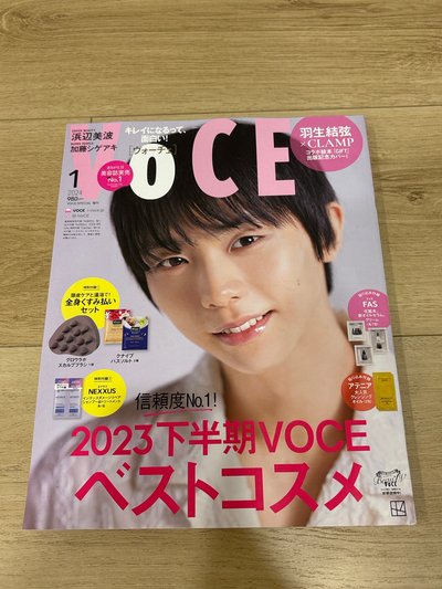 羽生結弦VOCE雜誌