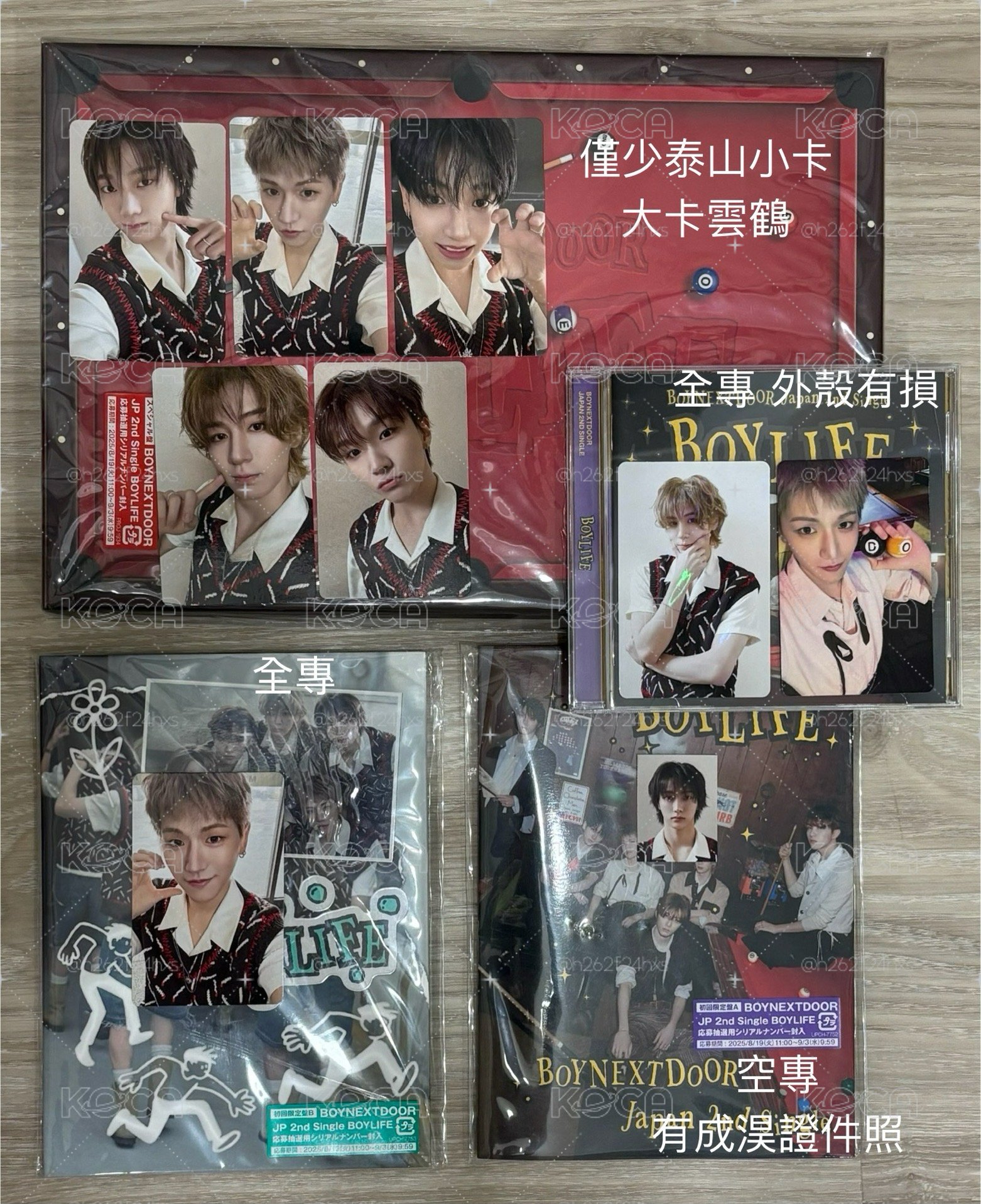 BND BOYLIFE 單封/特別盤/限定A+B盤