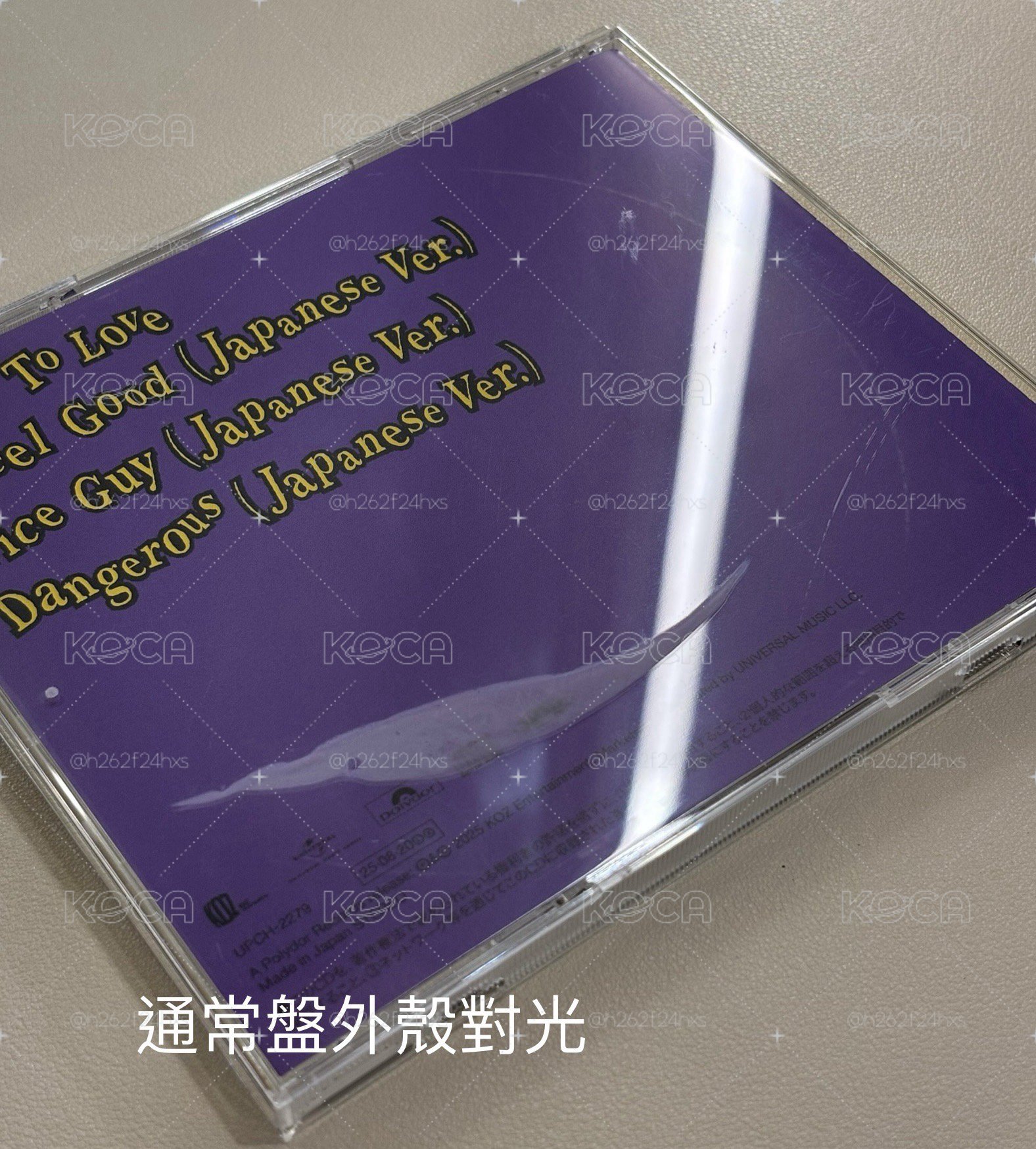 BND BOYLIFE 單封空專