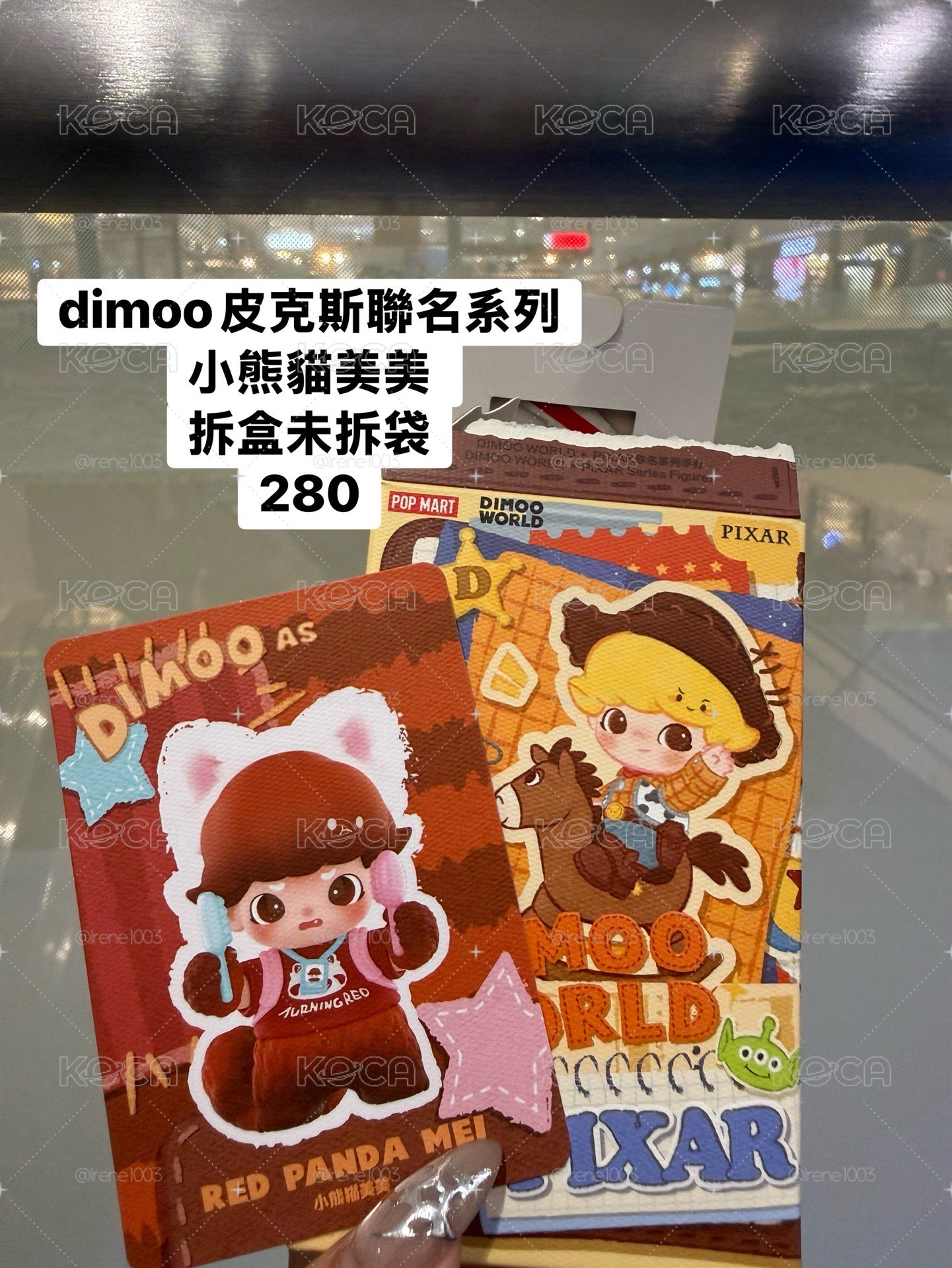 小熊貓美美拆盒未拆袋
