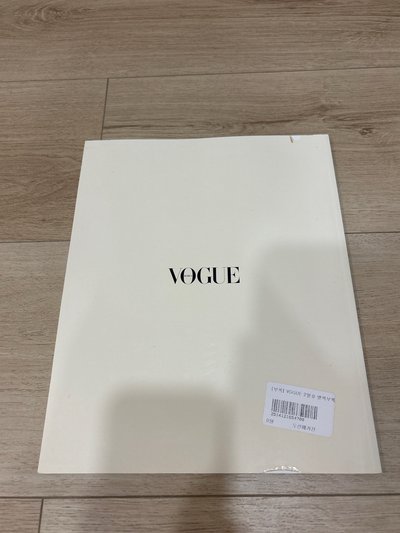 金智媛VOGUE雜誌