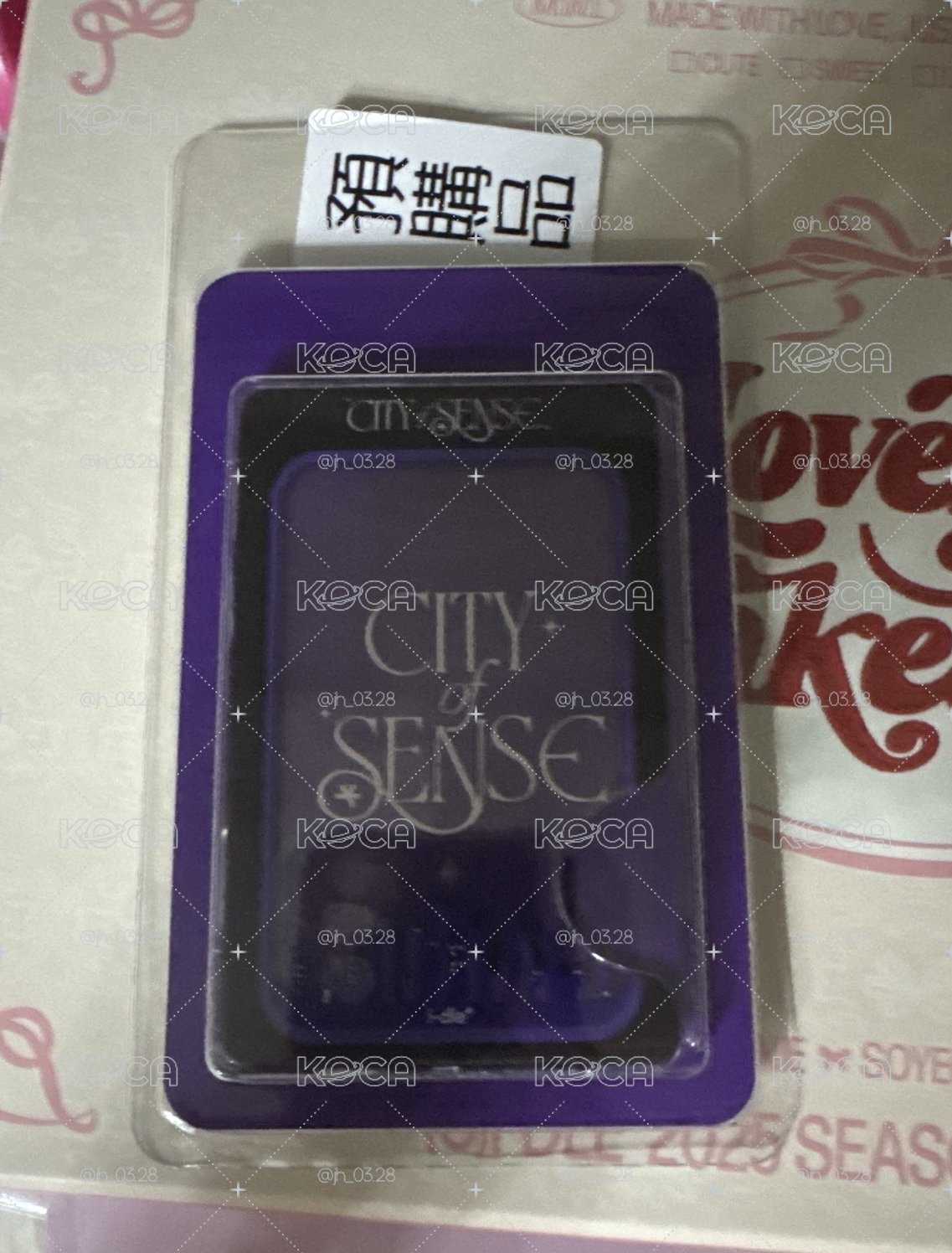 711磁吸卡套