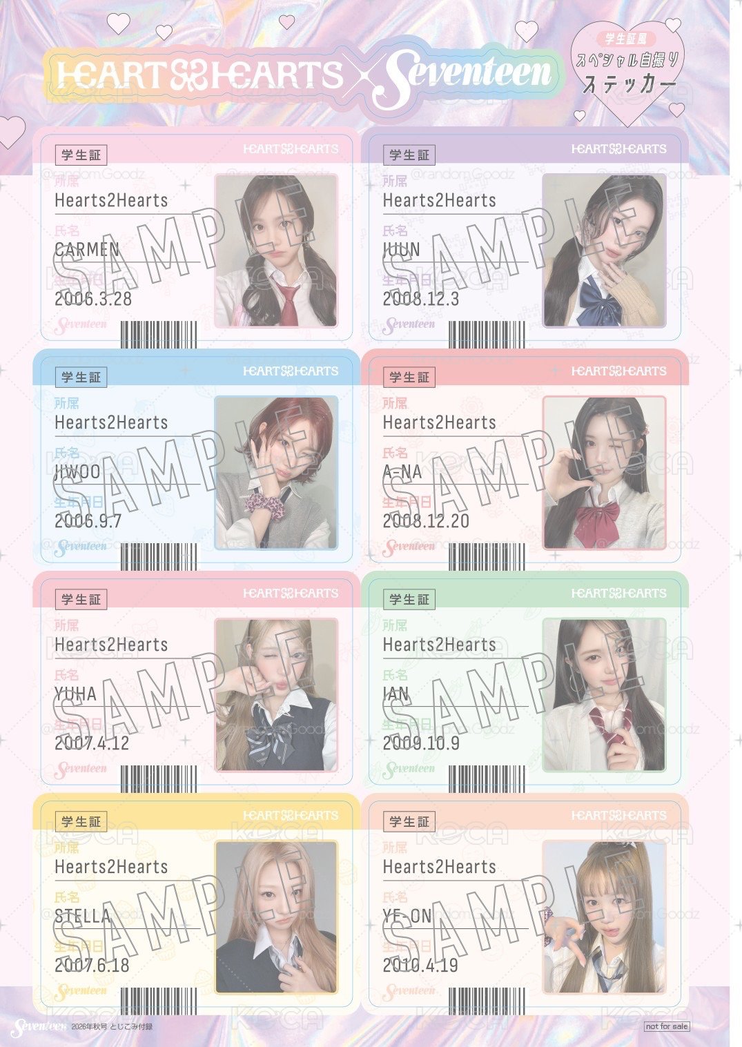Hearts2Hearts 日本Seventeen雜誌