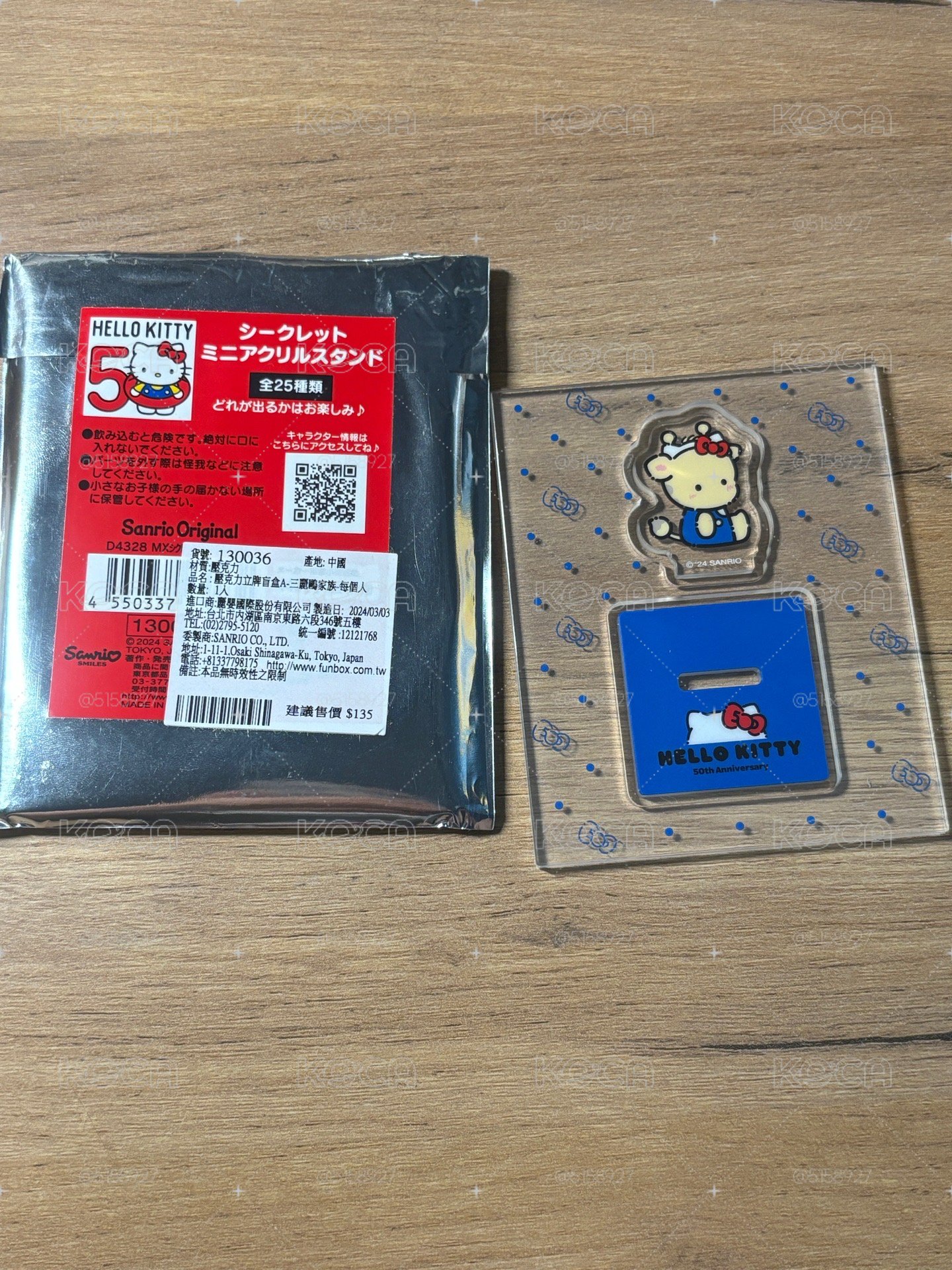 Hello Kitty 50周年系列 立牌 
